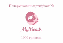 Подарунковий сертифікат, номінал 1000 гривень